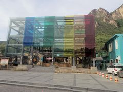 -百里峡七彩艺术小镇