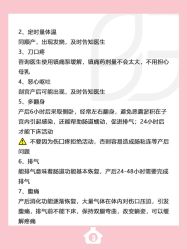 -贝欣月子中心(福清店)
