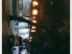 -老福合沟无米粿甜汤粿品店