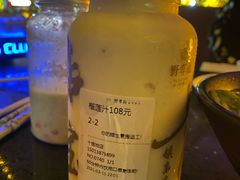 猫山王榴莲汁-野萃山·潮汕厚果汁(十亩地店)