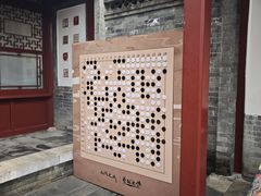 -李叔同故居纪念馆