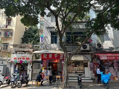 -仁信双皮奶(庙前直街店)