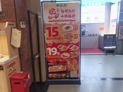 -和合谷(海淀五路居店)