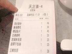 -功德林(南京西路店)