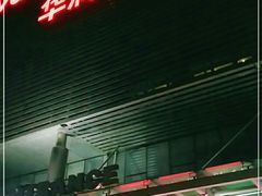 -华润万家(东葛店)