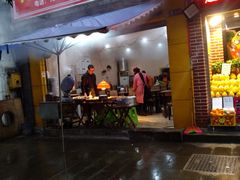 门面-百年包子行(维丰·沁园坊店)