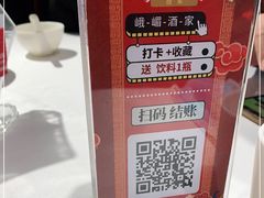 -峨嵋酒家总店(车公庄店)