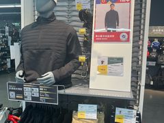 -迪卡侬(越秀公园店)