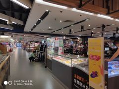 -Olé精品超市(上海虹桥南丰城店)