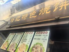 -黎里古镇