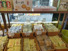 -桃源村(老门东店)