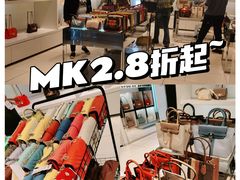 -伊势丹(现代城店)