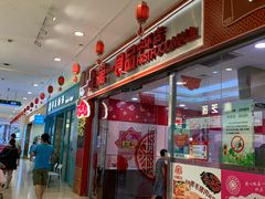 -第一食品(中环百联店)