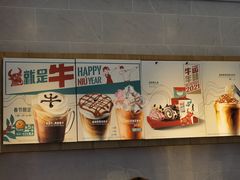 -星巴克(新达汇三林店)