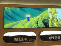 -茶百道(景田东路店)