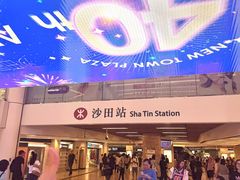 -新城市广场