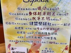 -虹口足球场壁球馆