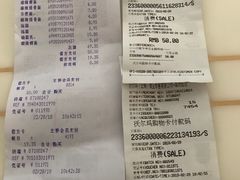 帐单-沃尔玛购物广场(霖雨路店)