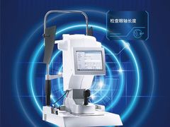 -宝岛眼镜(福中店)