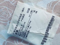 -广州中医药大学深圳医院(福田)