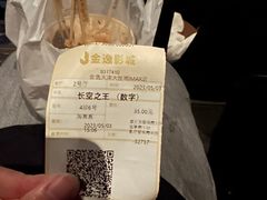 -金逸影城(大悦城IMAX激光店)