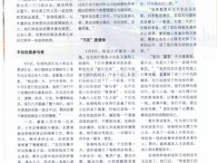 -上海报业大厦