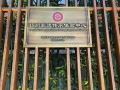 -浅深(北京北四环精品店)