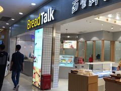 门面-面包新语(滨湖万达店)
