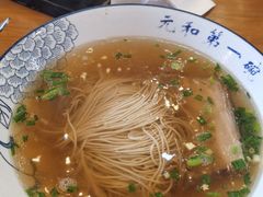 -李公面(星尚邻里店)