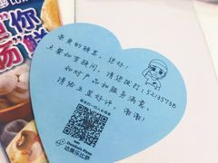 -达美乐比萨(武定店)