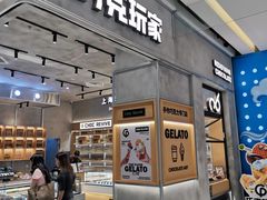 -巧克玩家·城市伴手礼(in88银泰店)