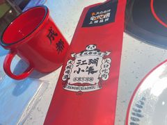 -江湖小牛·水煮牛排火锅(欧亚新生活购物广场店)