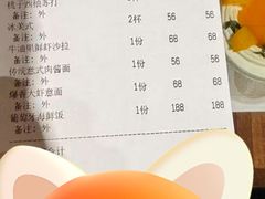 -UPPER KITCHEN(延安路店)