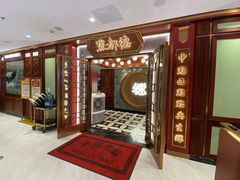 -点都德(广州白云山景区南门店)