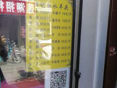 -洪记白水羊头(留学路店)