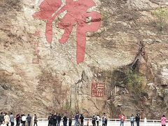 -大伊山景区