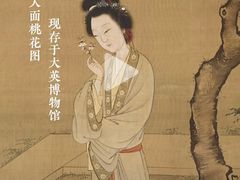 -逸道(益丰·外滩源店)