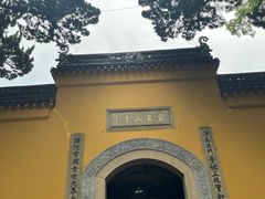 -灵岩山风景区