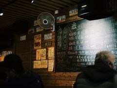 -杰J.w.m深夜食堂 厚杰居酒屋(淮海街商业街店)