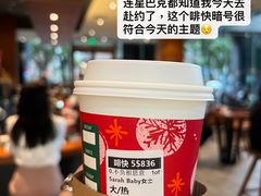 -广州保利时光里(建设大马路店)