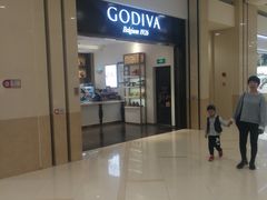 -GODIVA(印象城店)