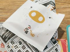 -乐彡炸串·烤苕皮(西单华威约饭街店)