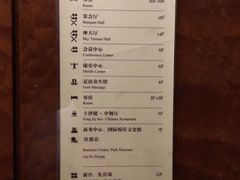 -上海国际饭店
