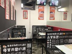 -華人 華星冰室(氹仔 店)