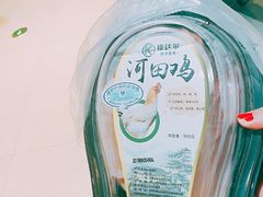 -盒马鲜生(皇庭广场店)