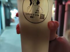 -爱罗Love Rom竹筒茶(牌坊街店)