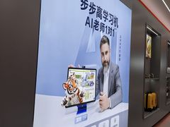 -小天才步步高(泰禾广场旗舰店)