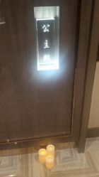 -百丽雅QueenSpa双美中心