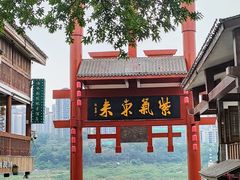 -磁器口古镇
