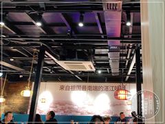 大堂-十三道烧烤(保利西街店)